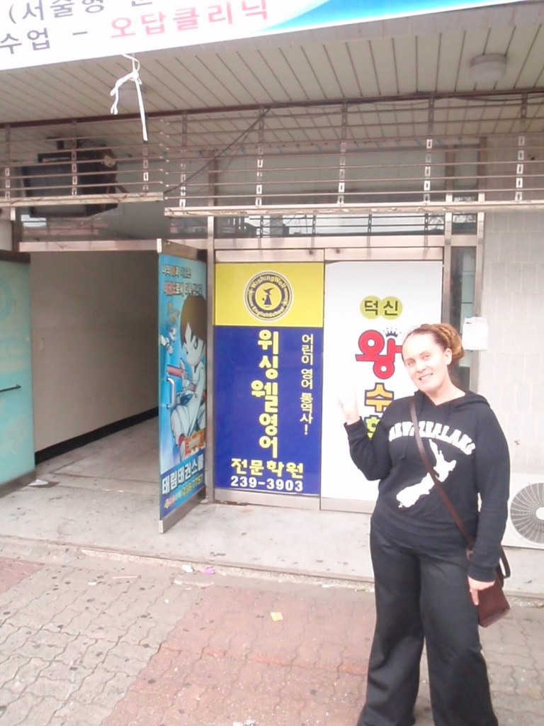 The door to my school - weirdly, the icon for Wishing Well English Institute is a witch...