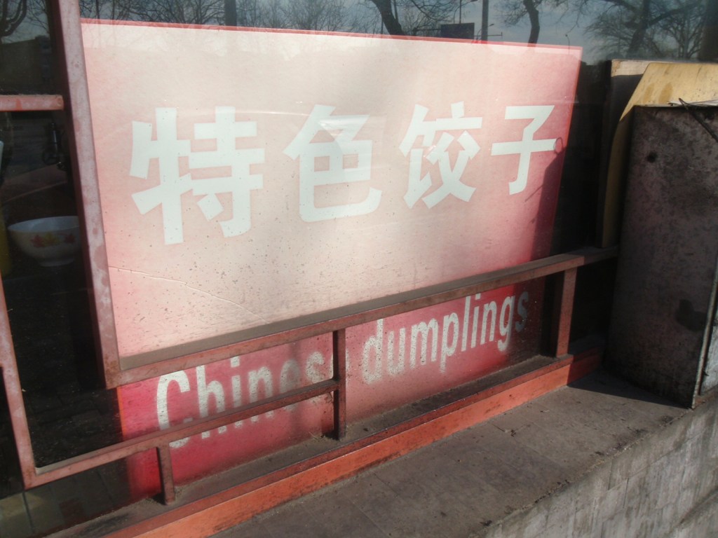 mmmmmm... dumplings!!!!!!!!!