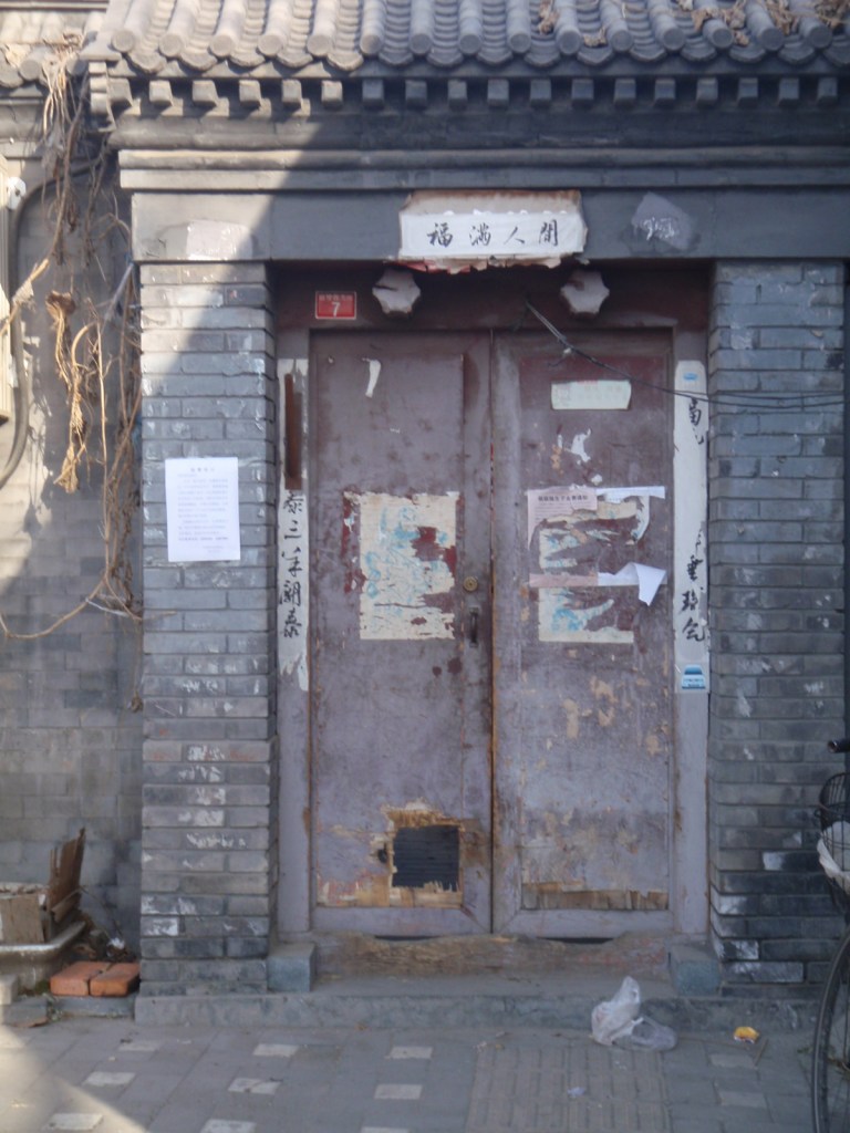 Old Beijing! Real China