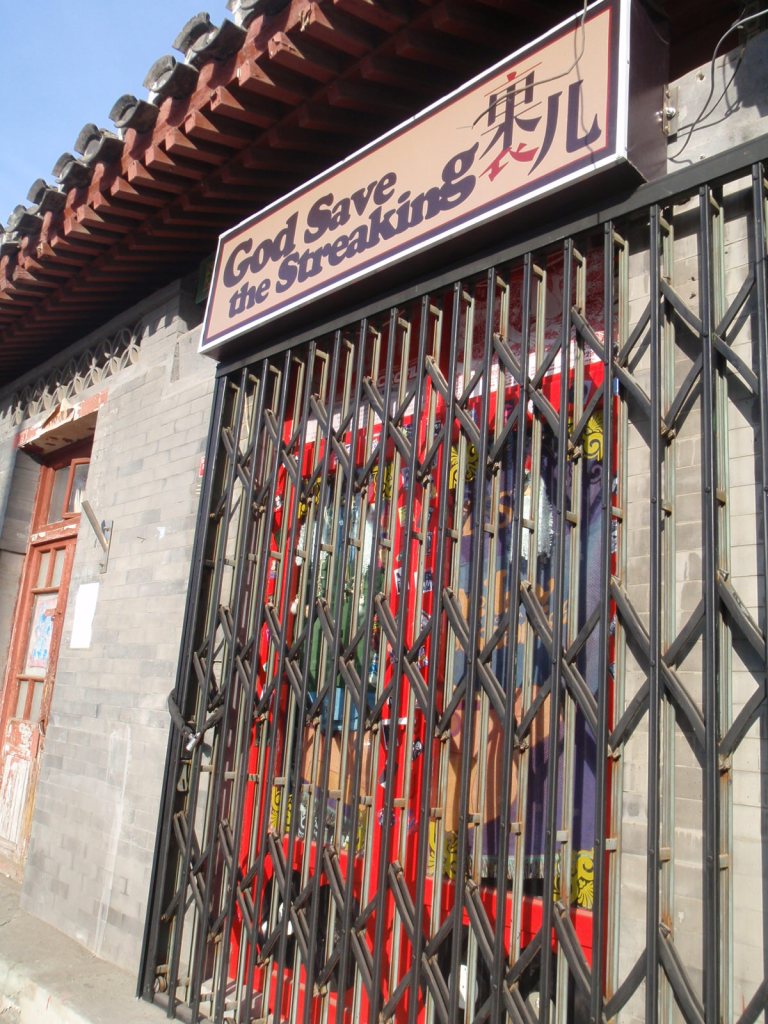 no idea on what they sell here???