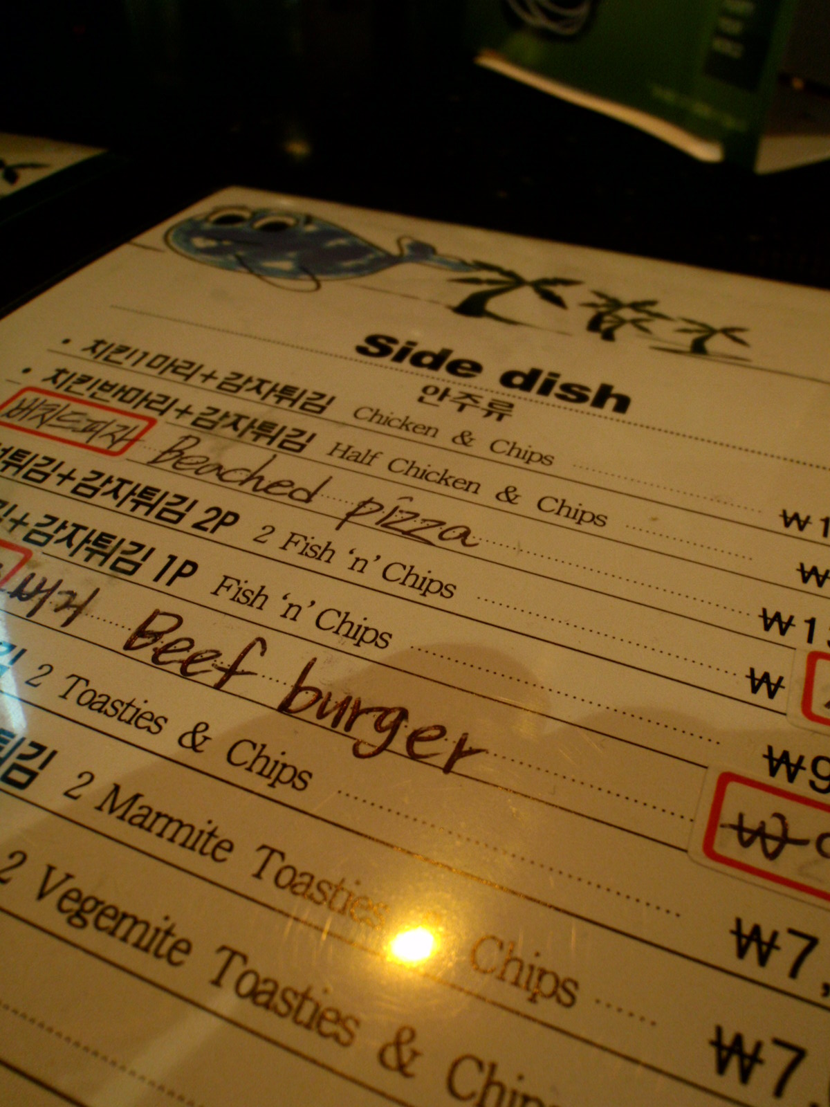 Mission to China – Part 1: The Busan&nbsp;Leg