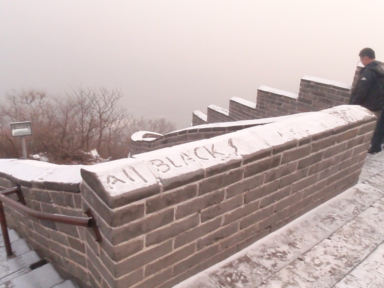 Mission to China – Part 3: The Great&nbsp;Wall