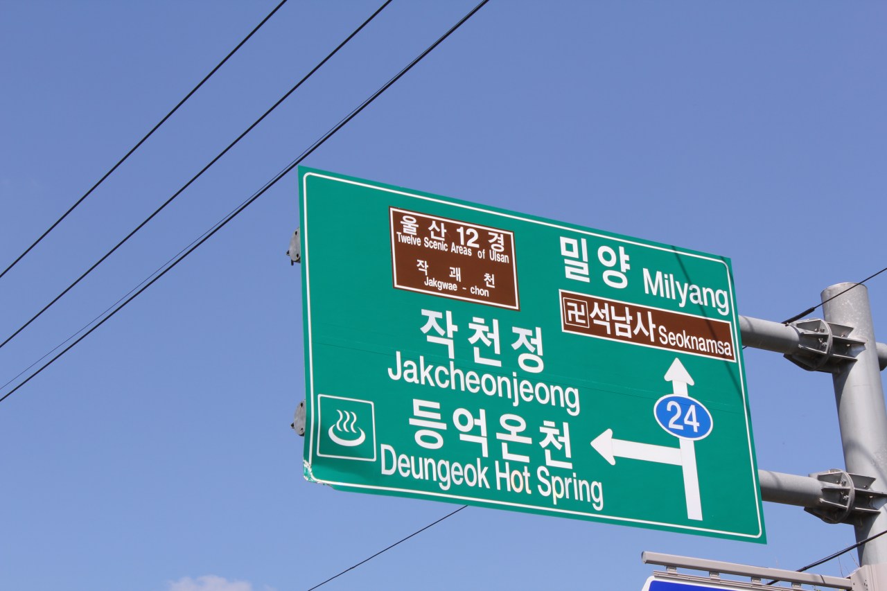 The sign says its right here