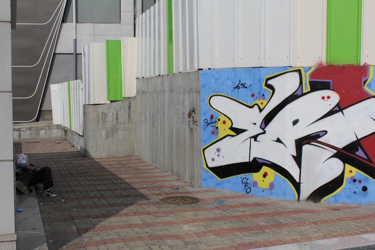 The Walls of&nbsp;Seoul