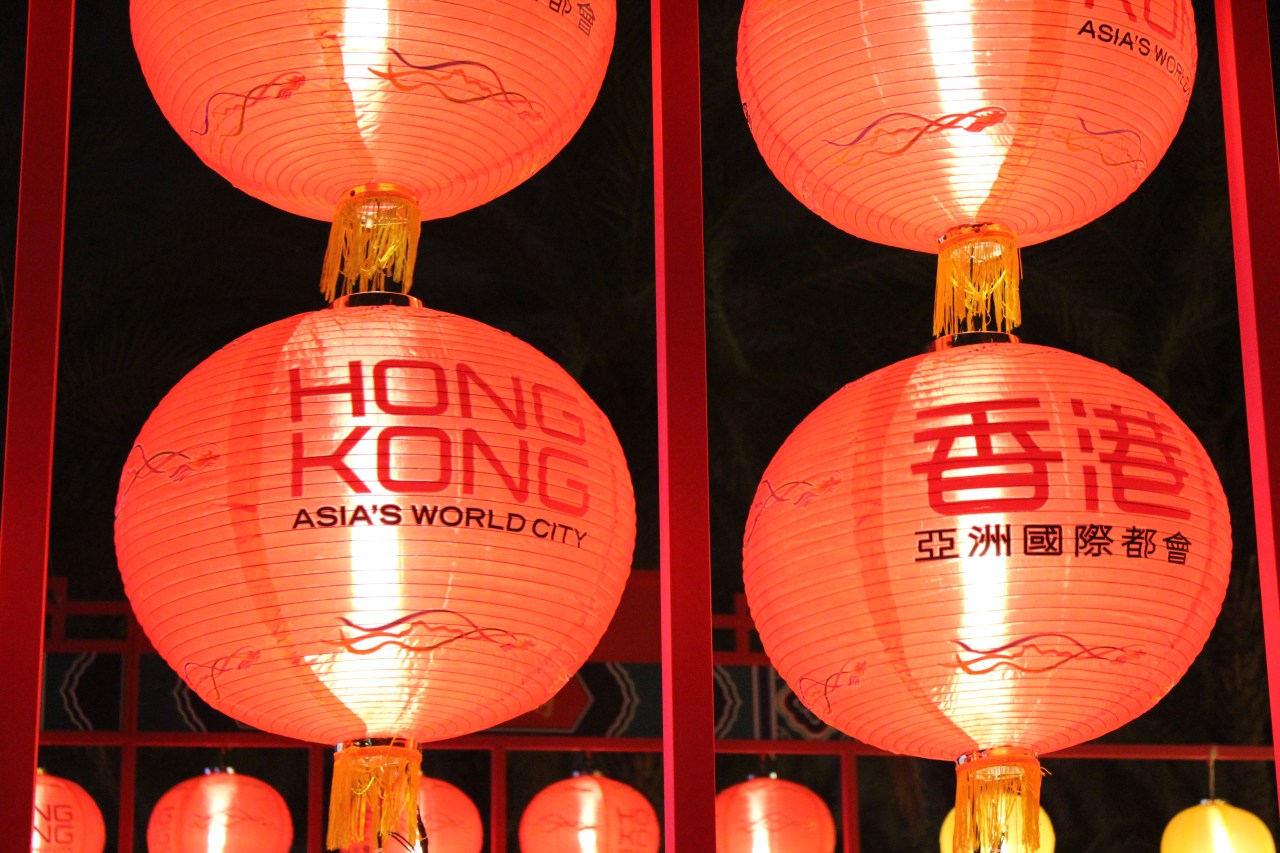 Mooncakes and Water-Cooler Bottles – Hong Kong’s Mid-Autumn&nbsp;Festival!